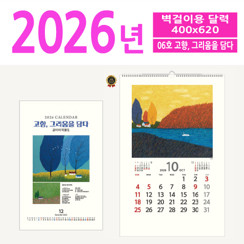 701호 숫자판 (독판용)