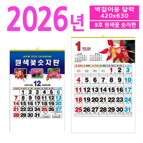 707호 삼단 (독판용)